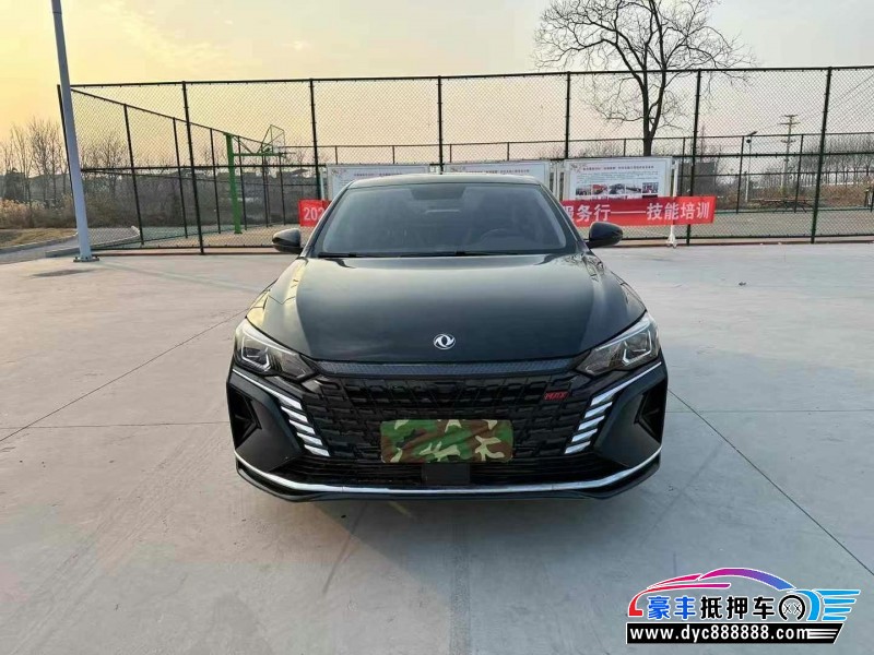 23年东风风神奕炫轿车抵押车出售