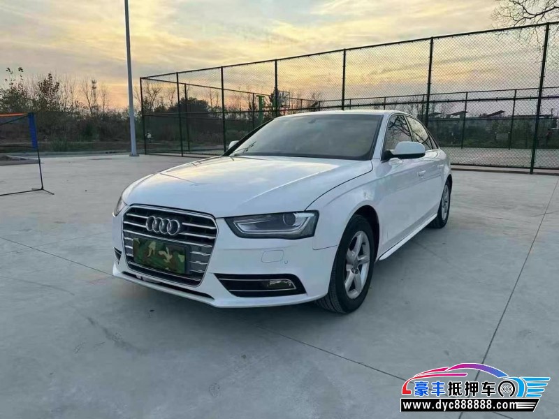 13年奥迪A4L轿车抵押车出售