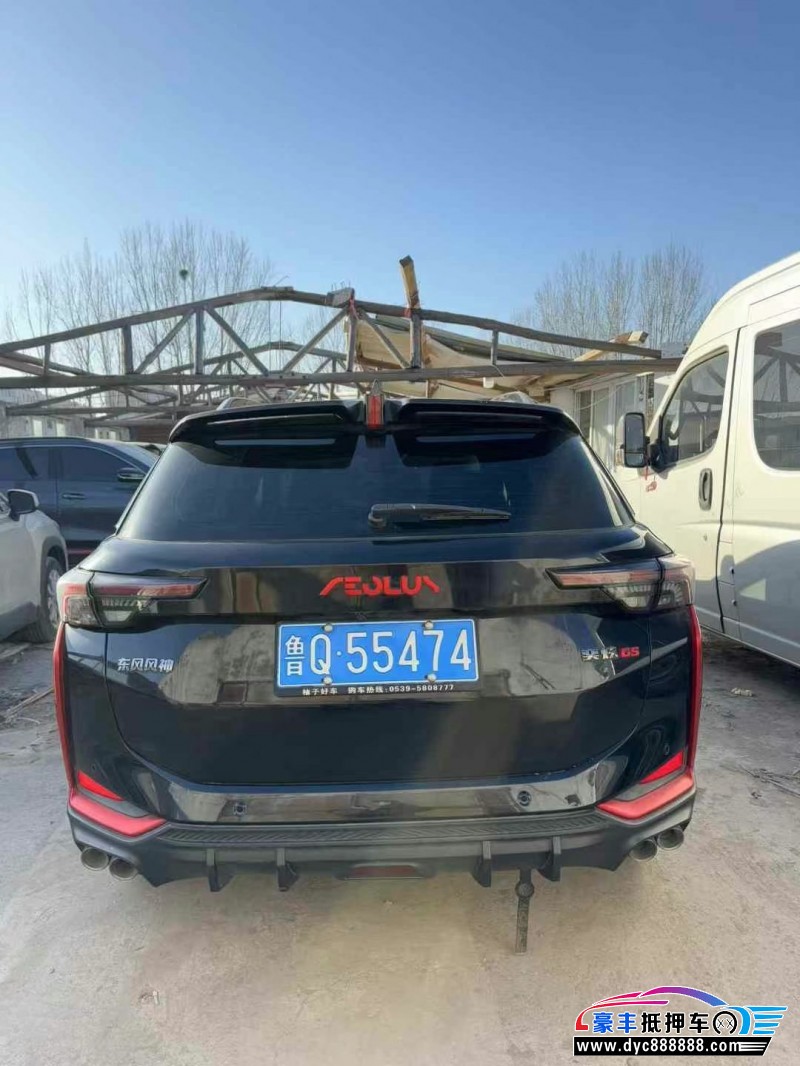 22年东风风神奕炫轿车抵押车出售
