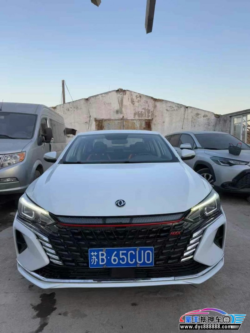 23年东风风神奕炫轿车抵押车出售