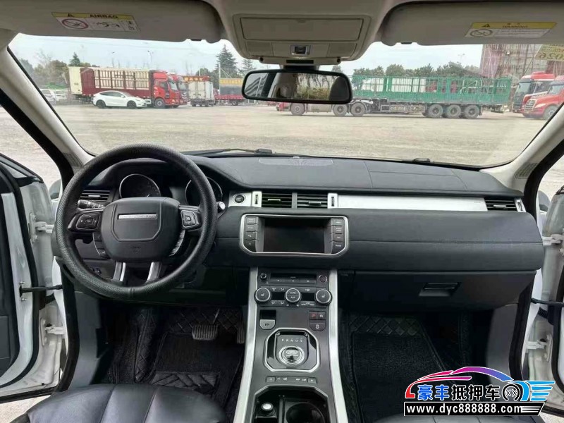 16年路虎揽胜极光轿车抵押车出售