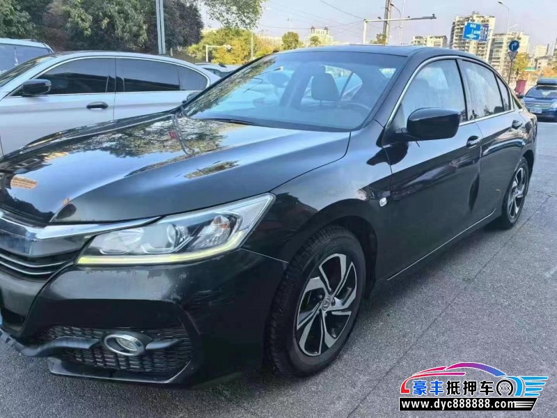 17年本田雅阁轿车抵押车出售