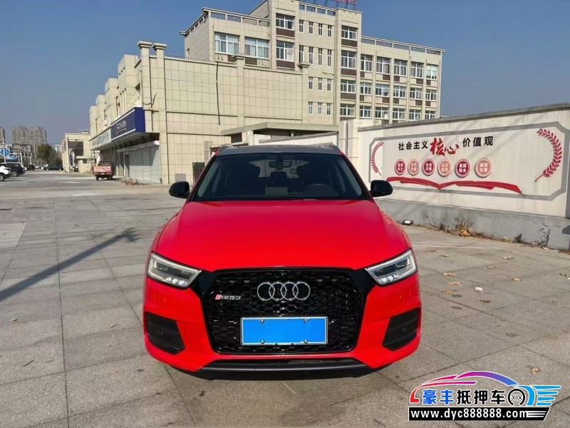 18年奥迪Q3轿车抵押车出售