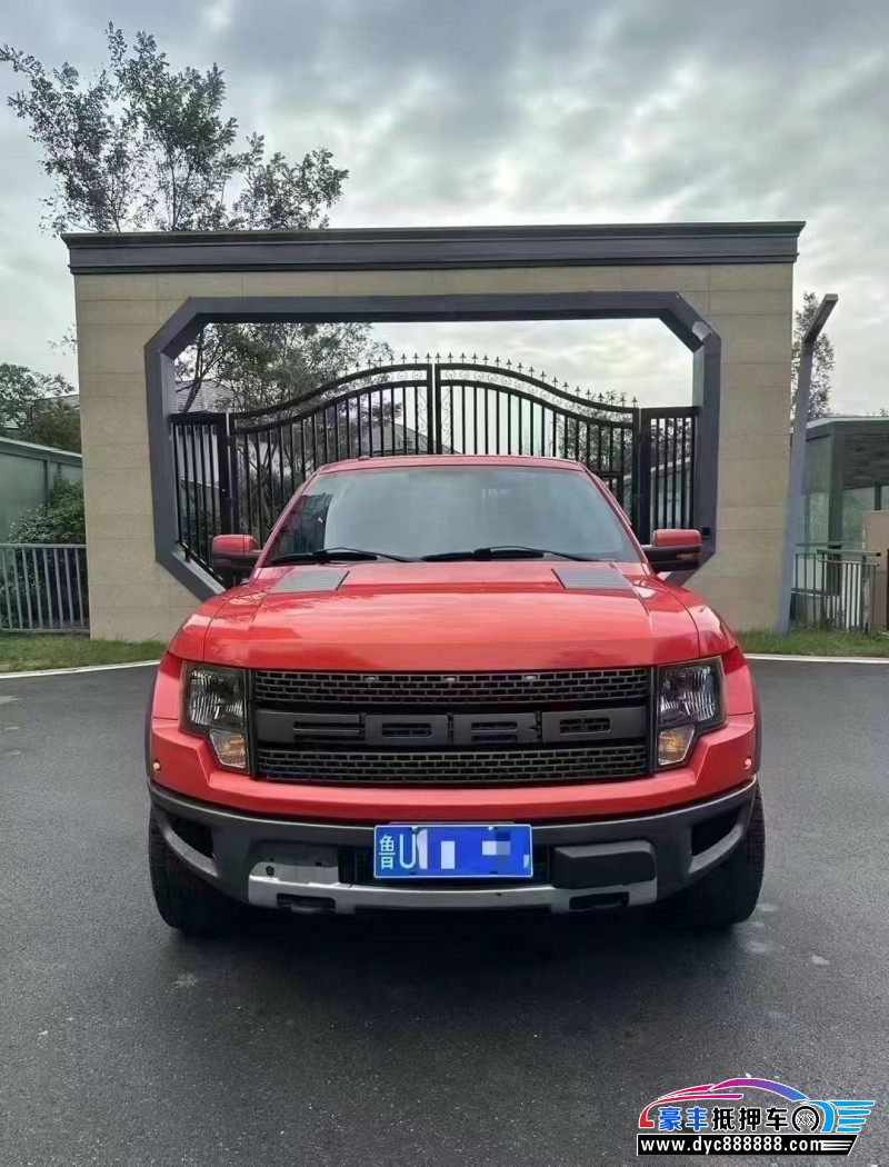 16年福特猛禽轿车抵押车出售