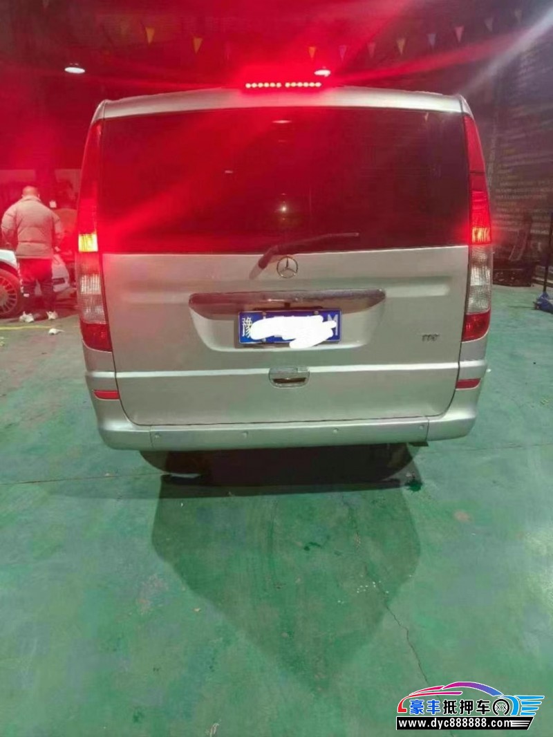 15年奔驰威霆轿车抵押车出售