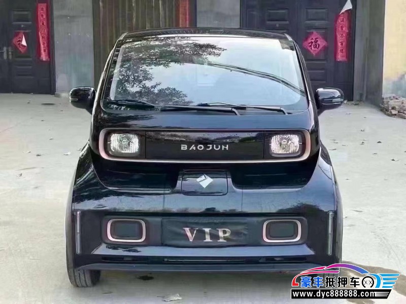 22年宝骏kiwi ev轿车抵押车出售