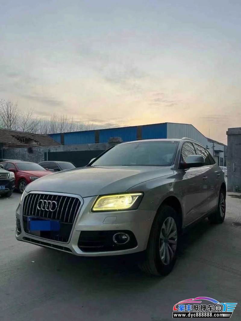 14年奥迪Q5轿车抵押车出售