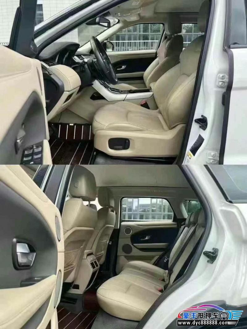 17年路虎揽胜极光轿车抵押车出售