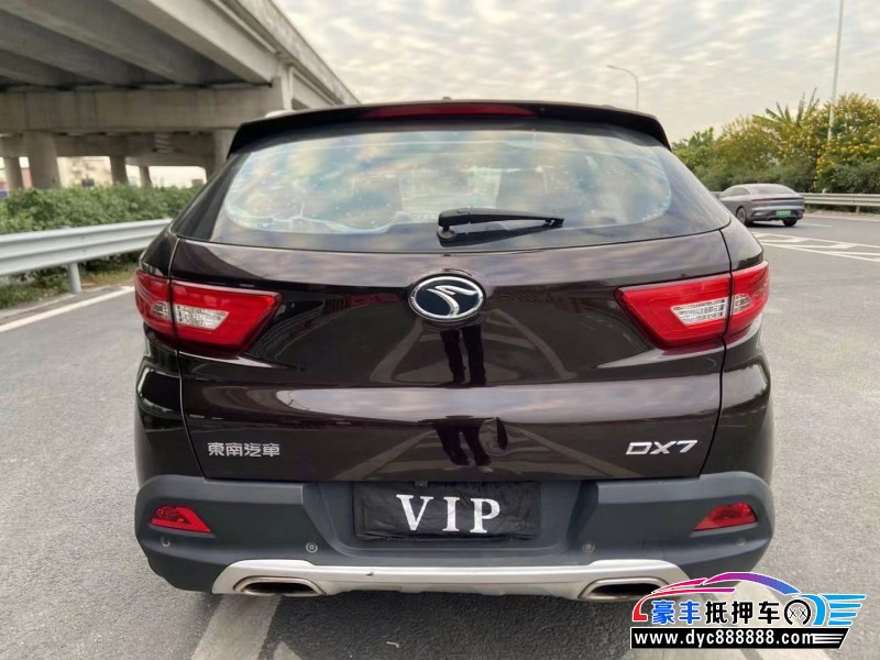 18年东南东南DX7轿车抵押车出售