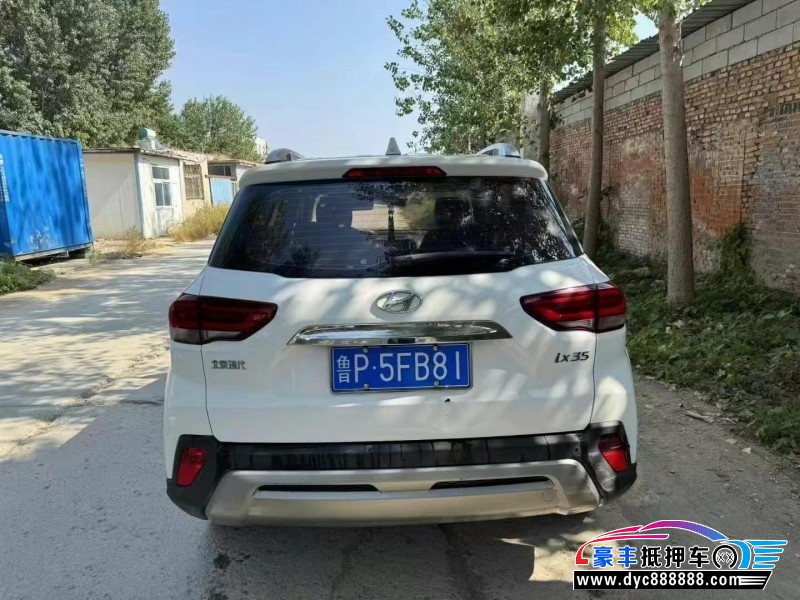 18年现代ix35轿车抵押车出售