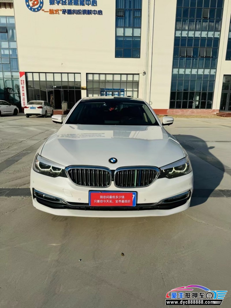 18年宝马5系轿车抵押车出售