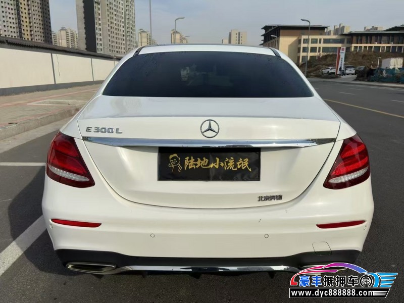 17年奔驰E轿车抵押车出售