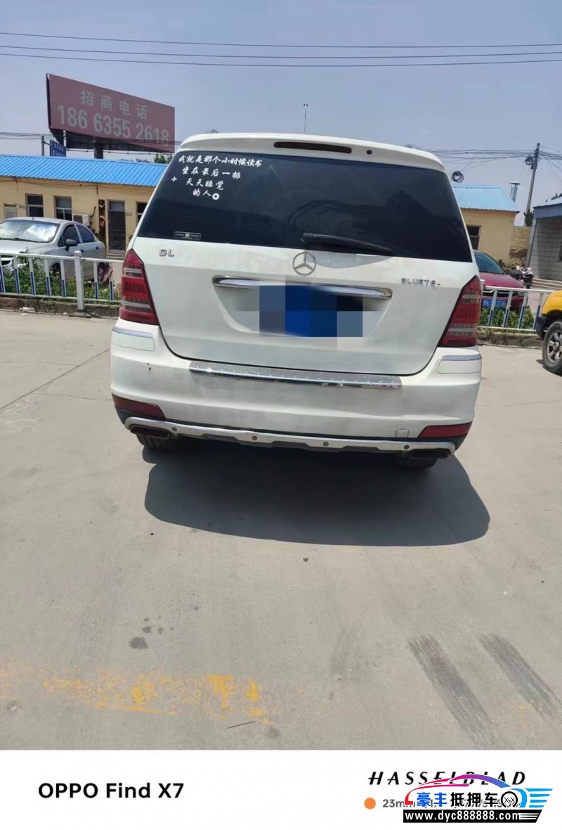 10年奔驰GL轿车抵押车出售