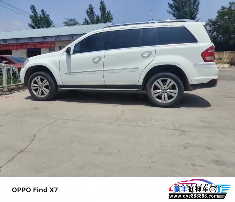 10年奔驰GL轿车抵押车出售