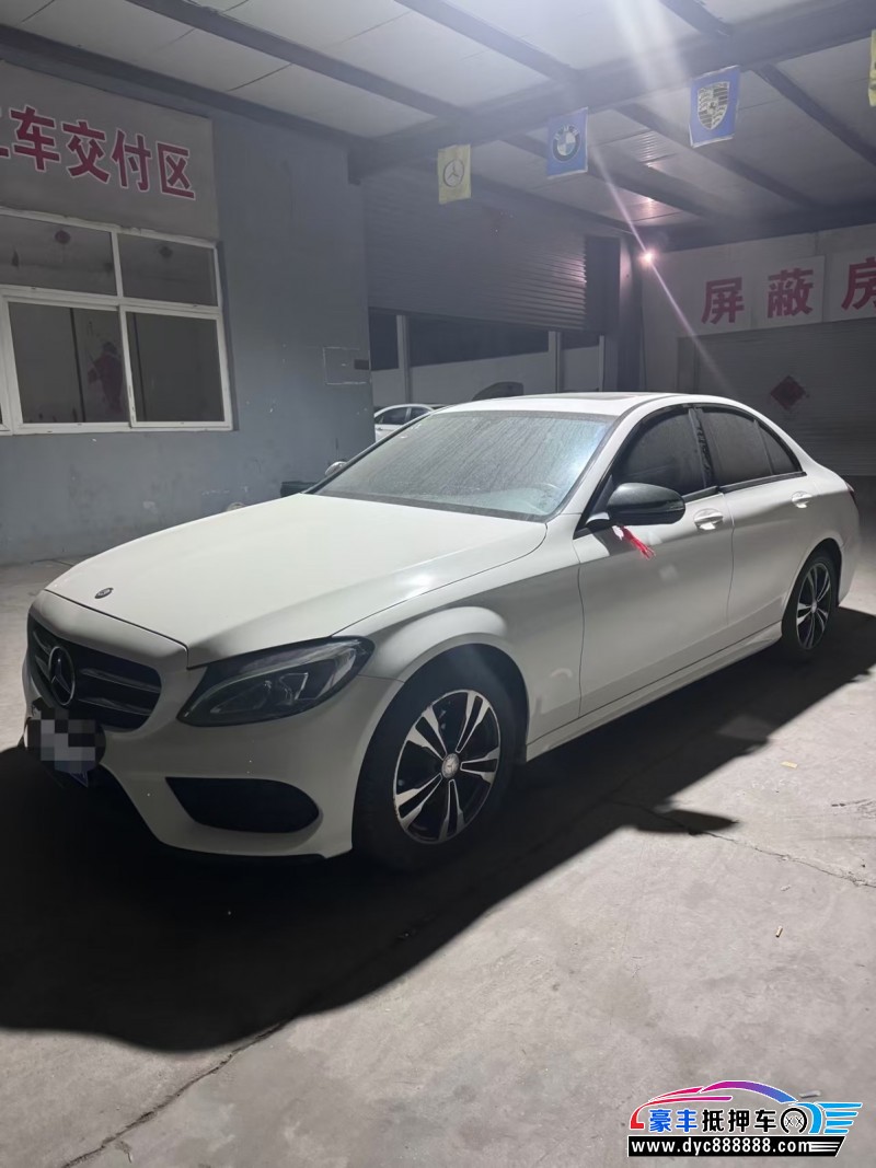 15年奔驰C轿车抵押车出售