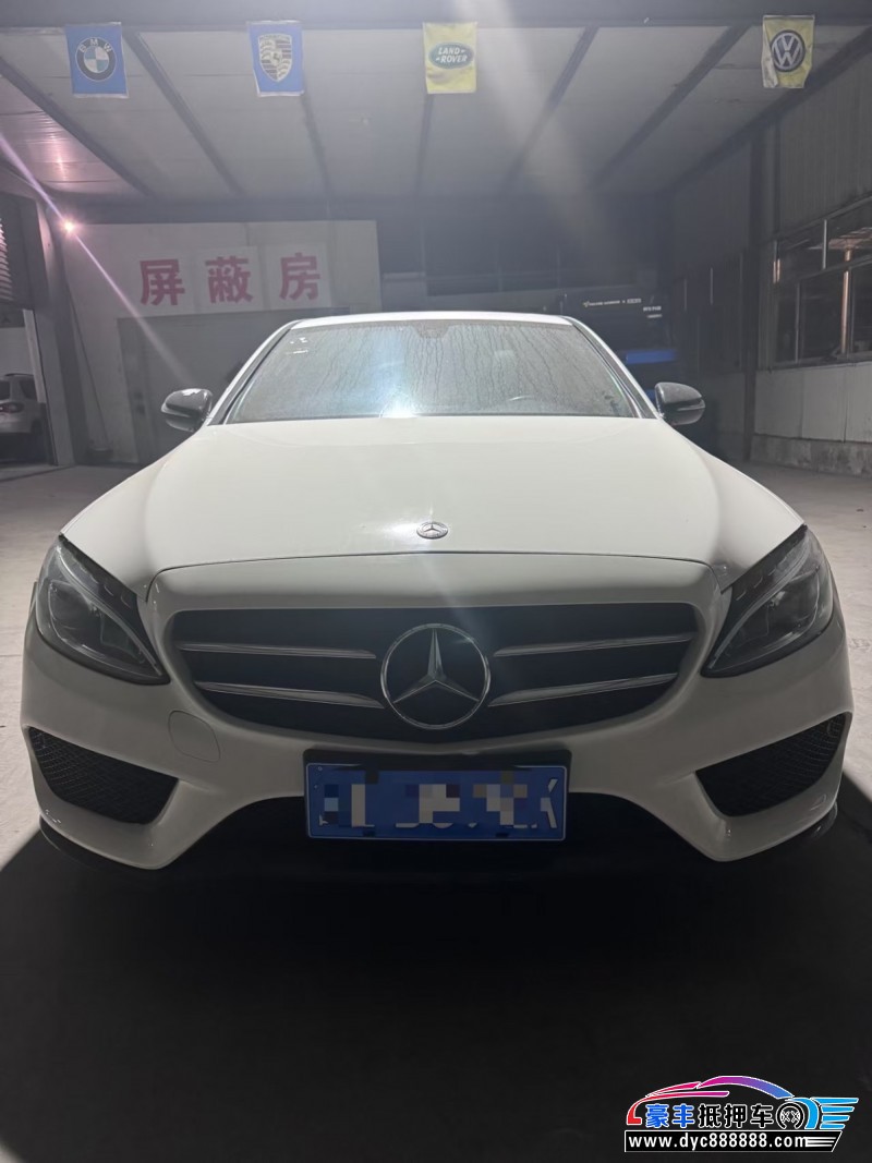 15年奔驰C轿车抵押车出售