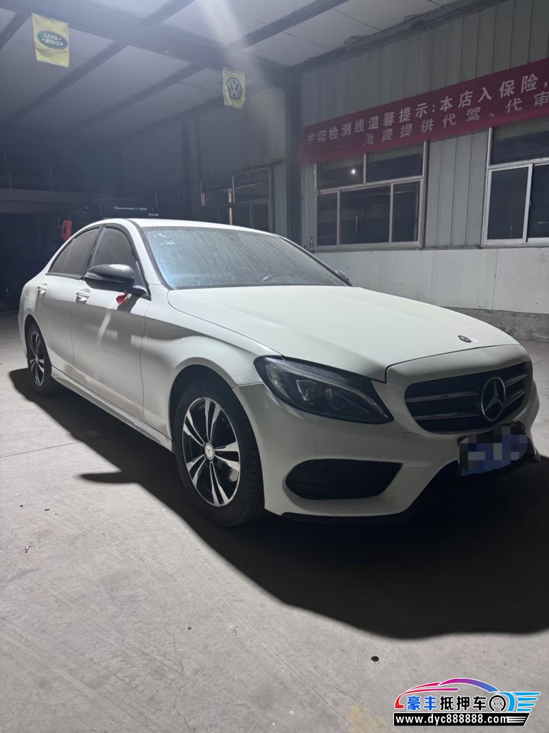 15年奔驰C轿车抵押车出售
