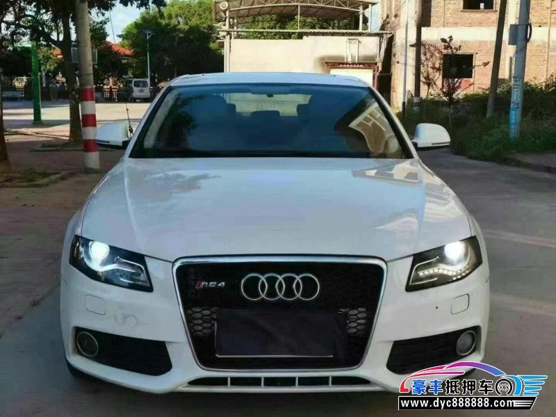 09年奥迪A4L轿车抵押车出售