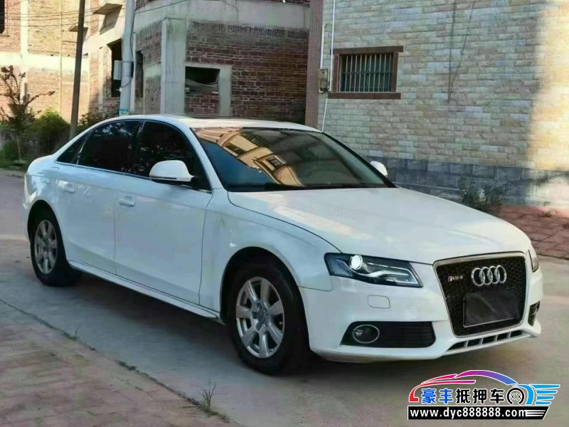 09年奥迪A4L轿车抵押车出售