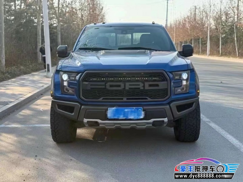 18年福特猛禽轿车抵押车出售