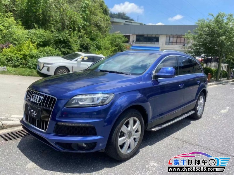 09年奥迪Q7轿车抵押车出售