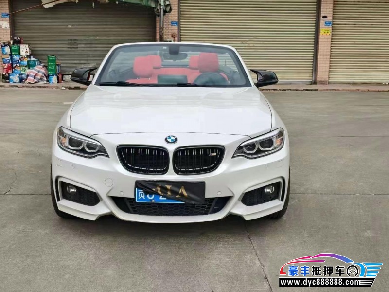 15年宝马2系轿车抵押车出售