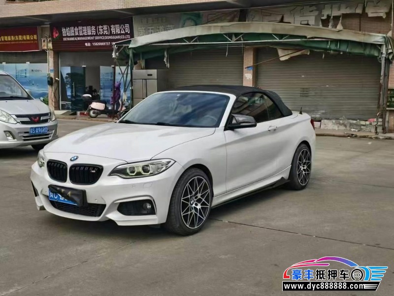 15年宝马2系轿车抵押车出售