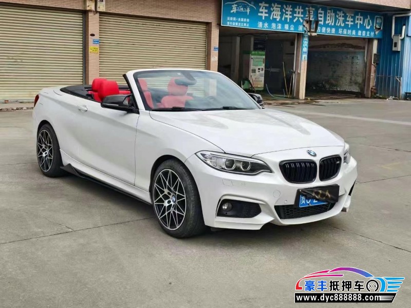 15年宝马2系轿车抵押车出售