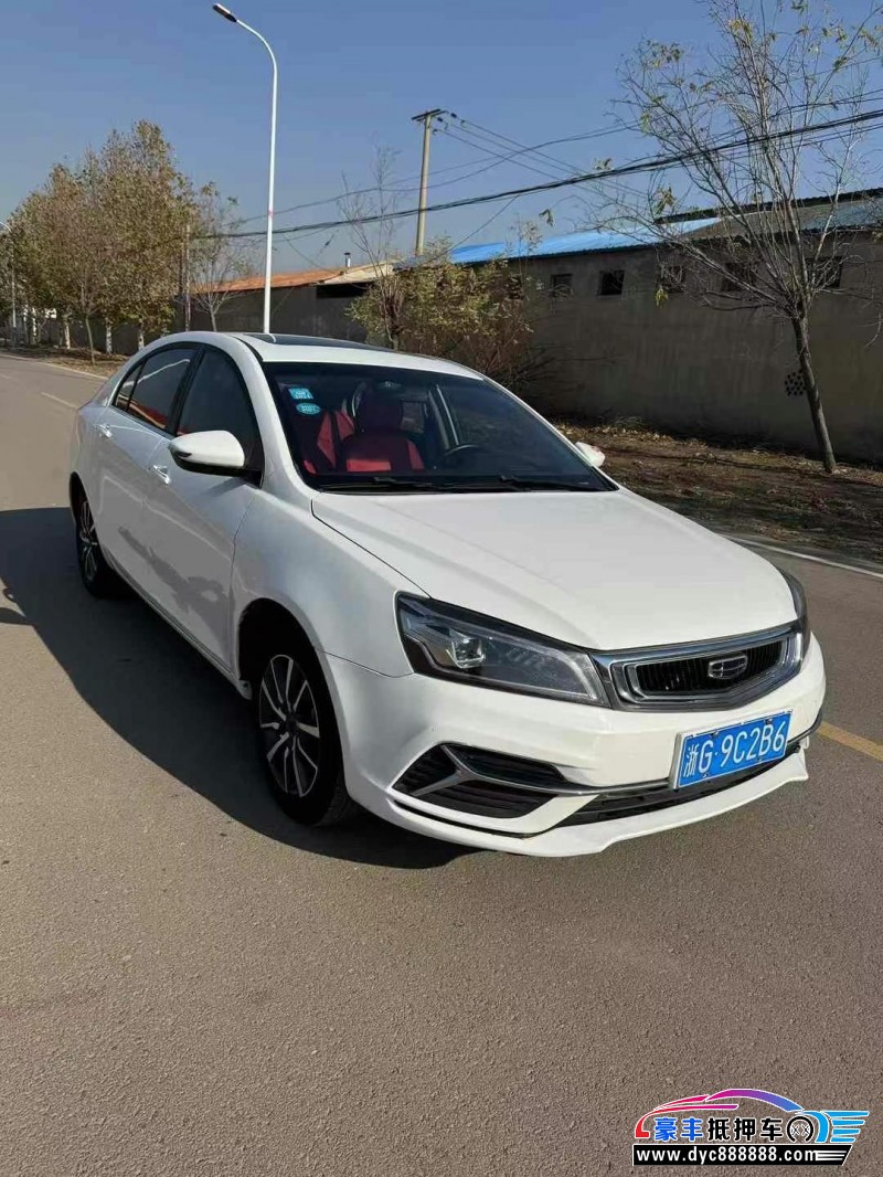 19年吉利帝豪轿车抵押车出售