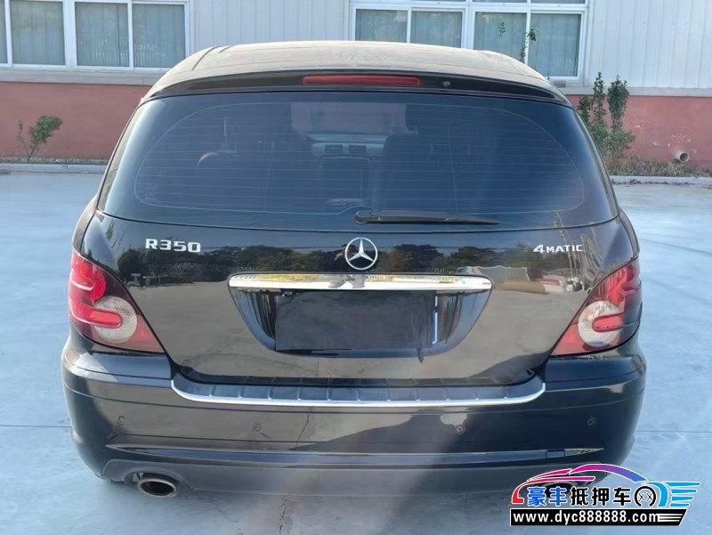 10年奔驰R轿车抵押车出售