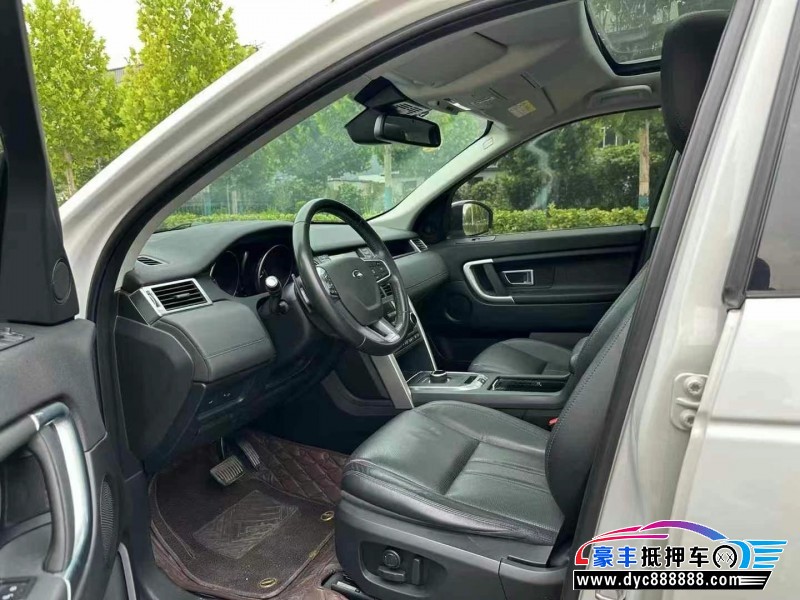 17年路虎发现神行轿车抵押车出售