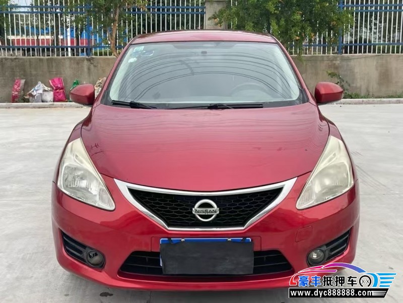 15年日产骐达轿车抵押车出售