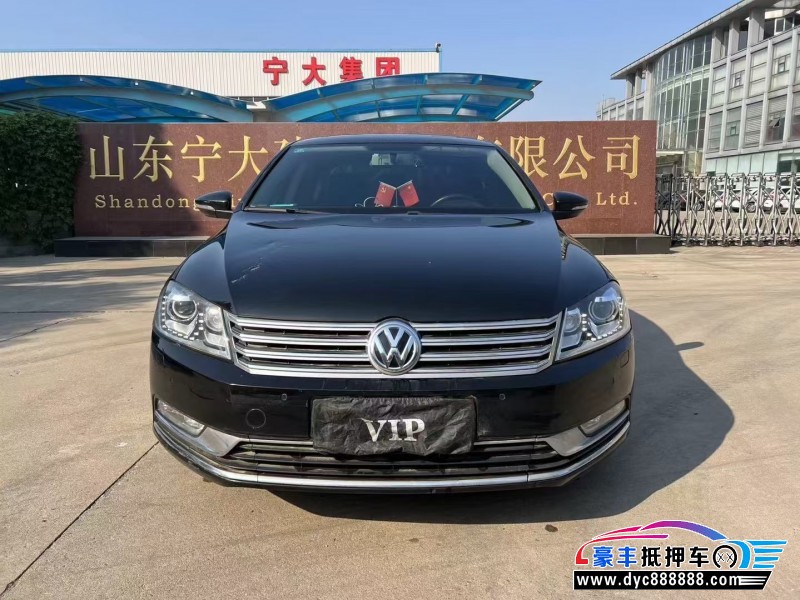 14年大众迈腾轿车抵押车出售