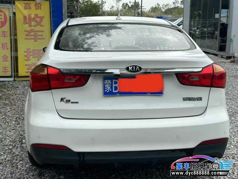 15年起亚K3轿车抵押车出售