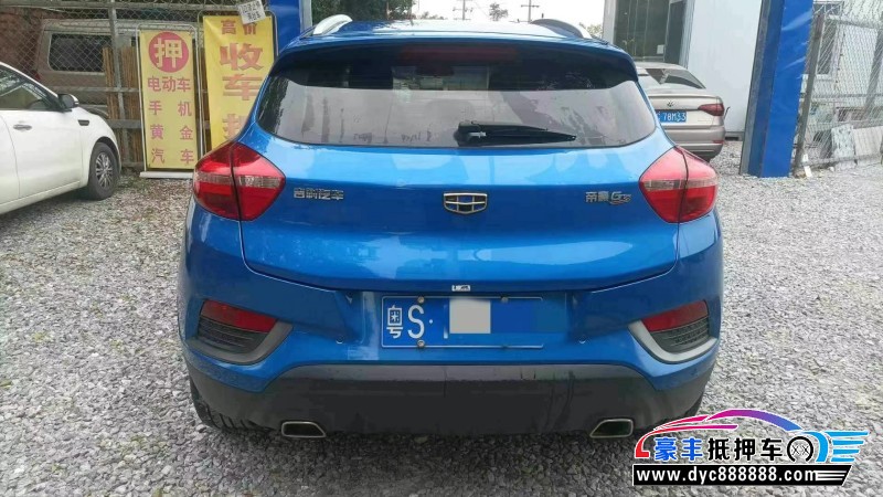 18年吉利帝豪轿车抵押车出售