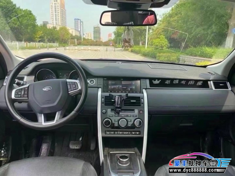 18年路虎发现神行轿车抵押车出售