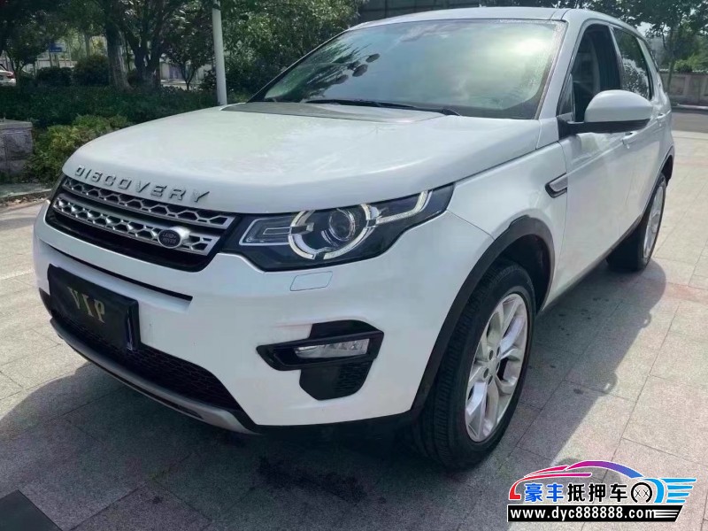 18年路虎发现神行轿车抵押车出售