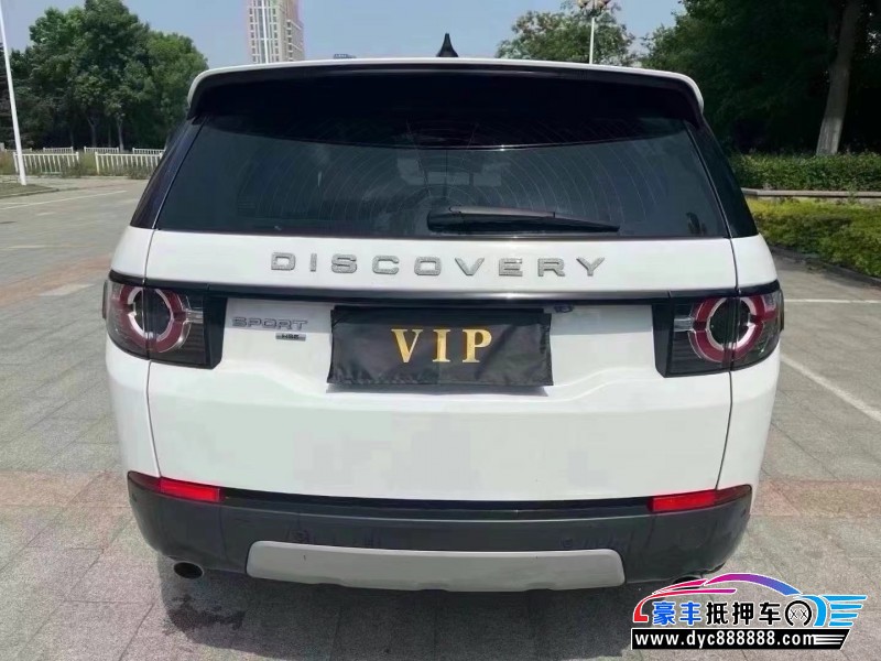 18年路虎发现神行轿车抵押车出售