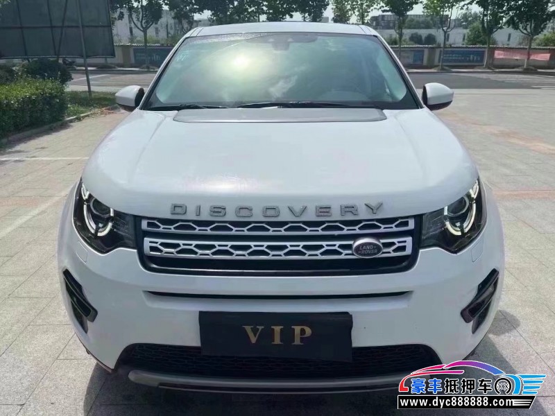 18年路虎发现神行轿车抵押车出售