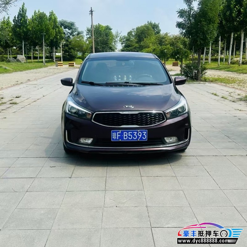 18年起亚K3轿车抵押车出售