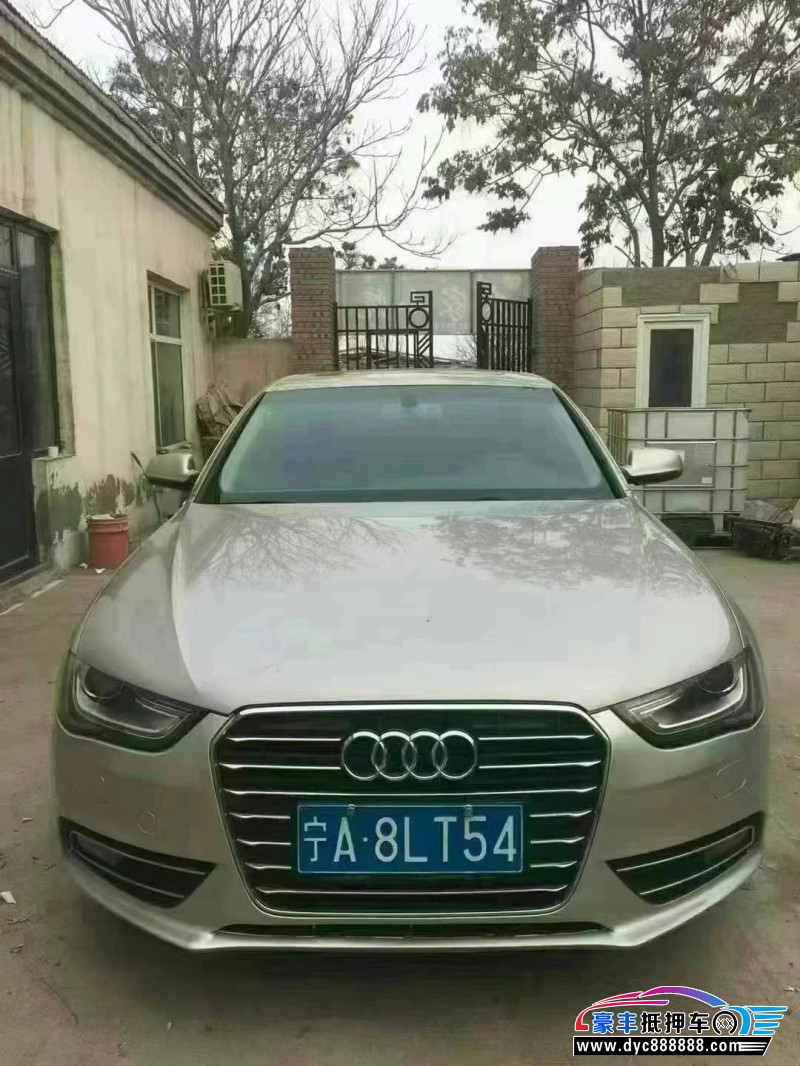 16年奥迪A4L轿车抵押车出售