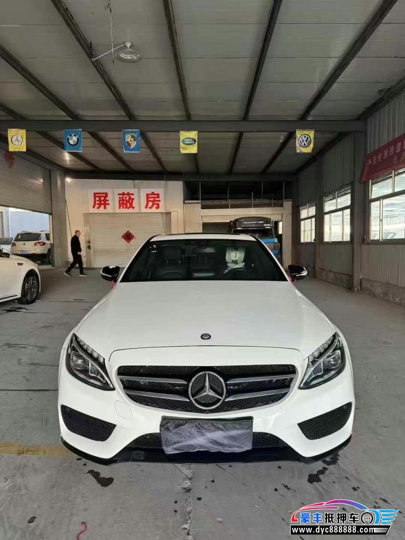 15年奔驰C轿车抵押车出售