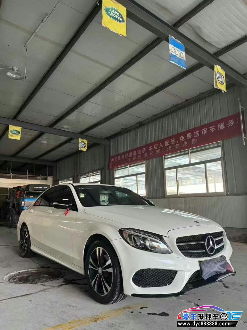 15年奔驰C轿车抵押车出售