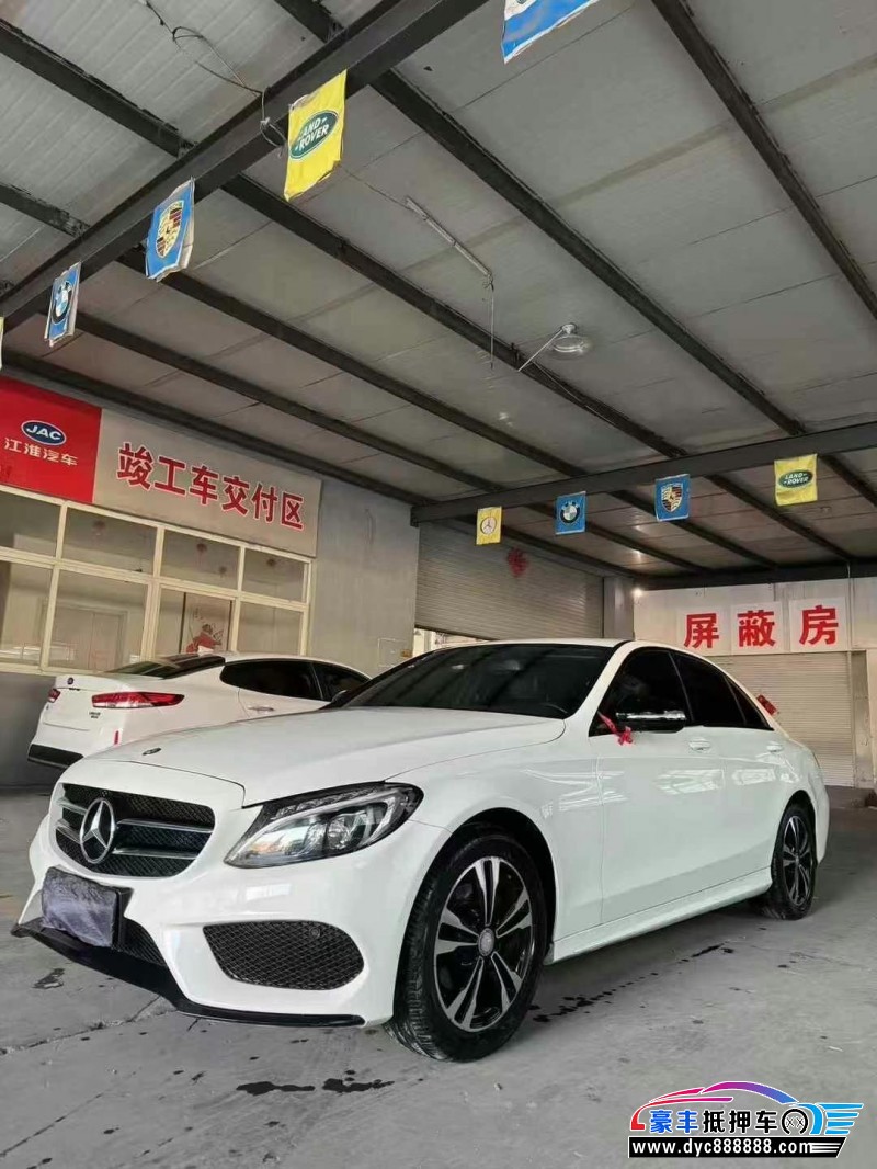 15年奔驰C轿车抵押车出售