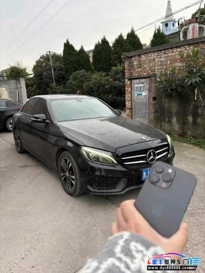 17年奔驰C轿车抵押车出售