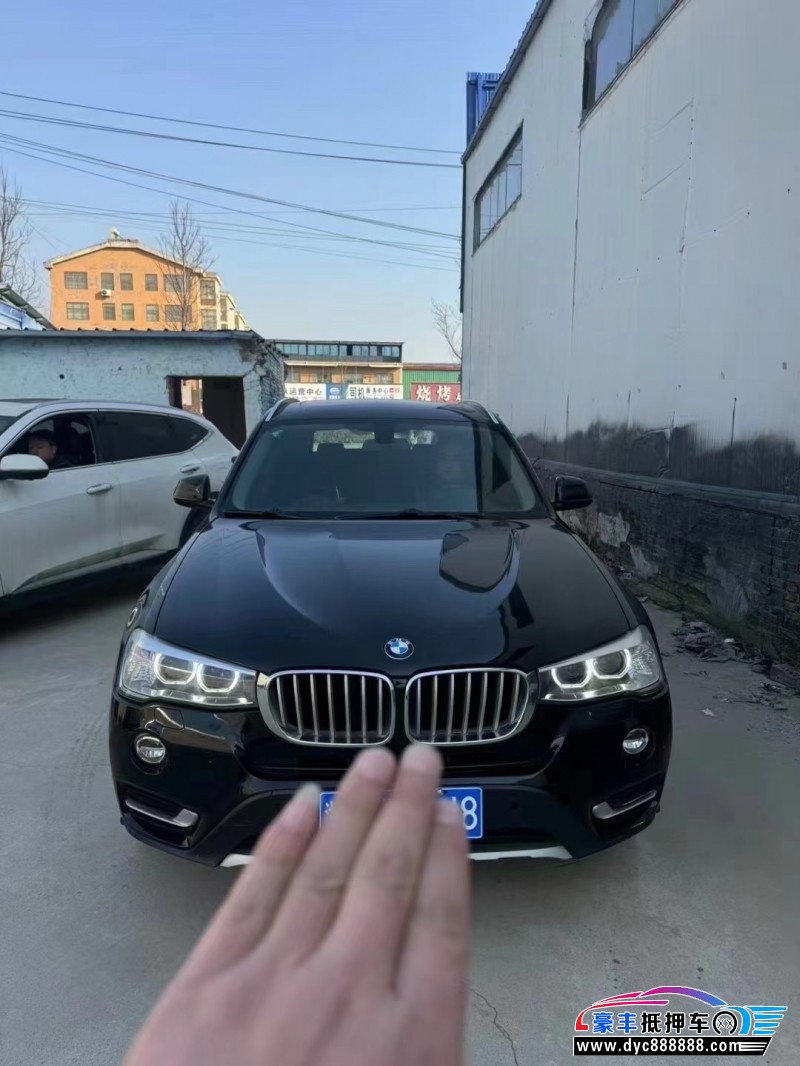 16年宝马X3轿车抵押车出售