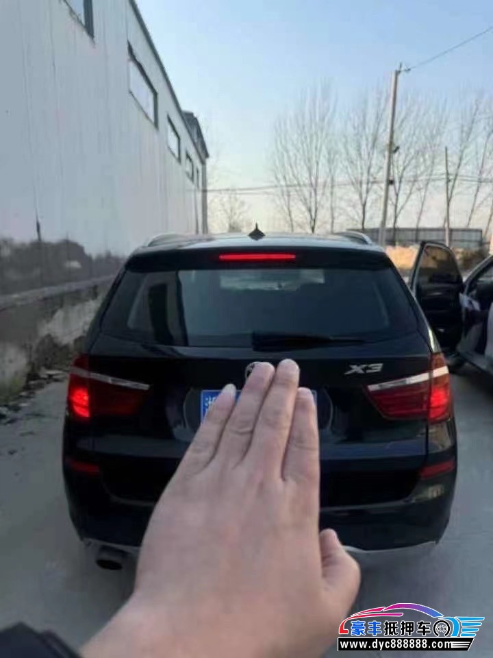 16年宝马X3轿车抵押车出售