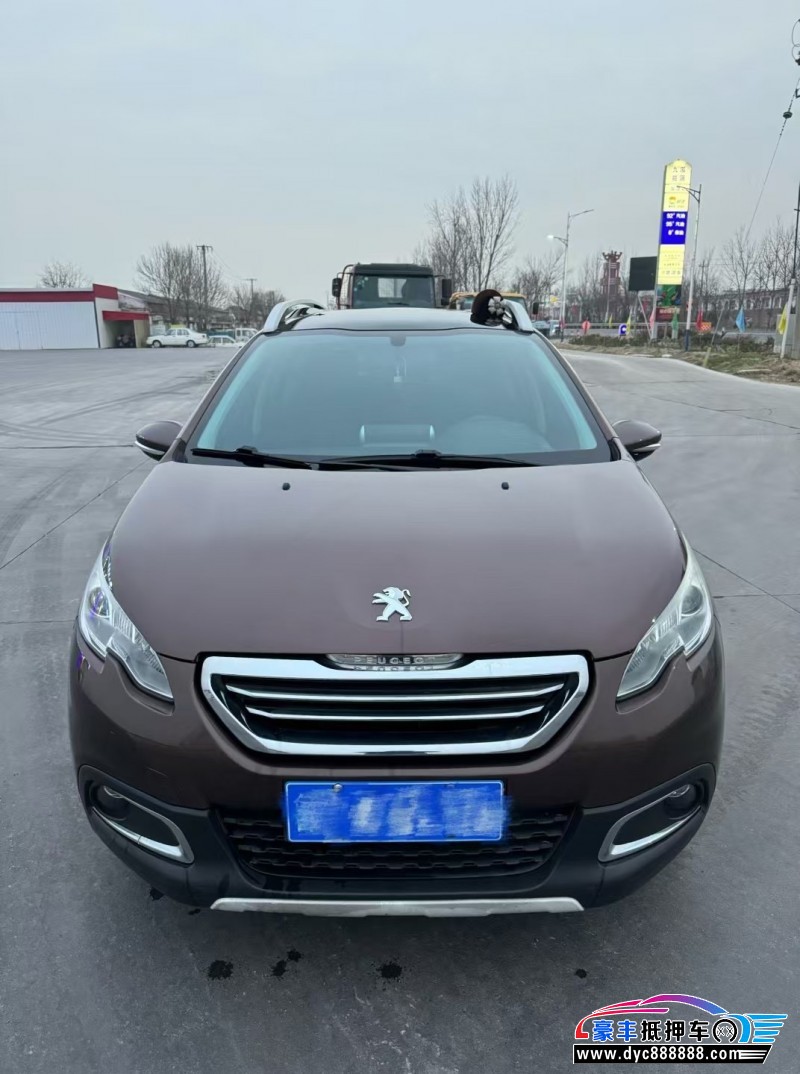 15年标致2008轿车抵押车出售