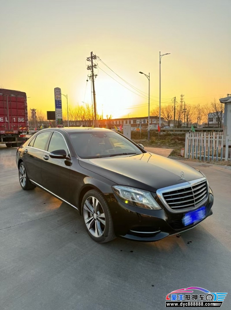14年奔驰S轿车抵押车出售