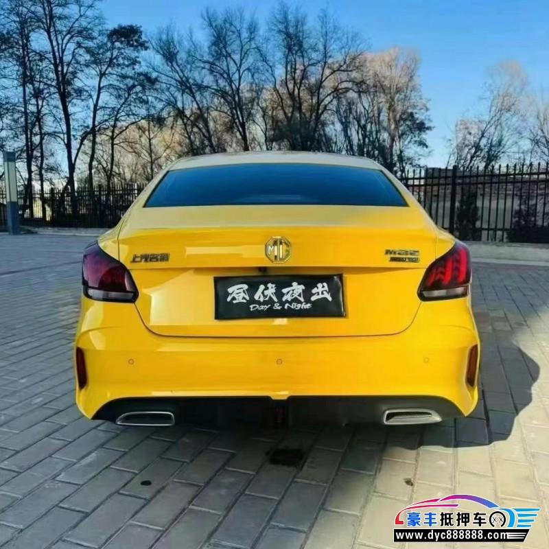 21年名爵MG轿车抵押车出售